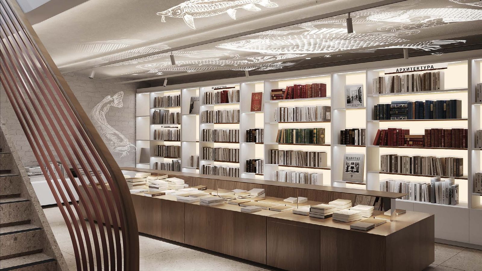 Нижний этаж: подсвеченные стеллажи по разделам, длинный стол с книгами и лестница